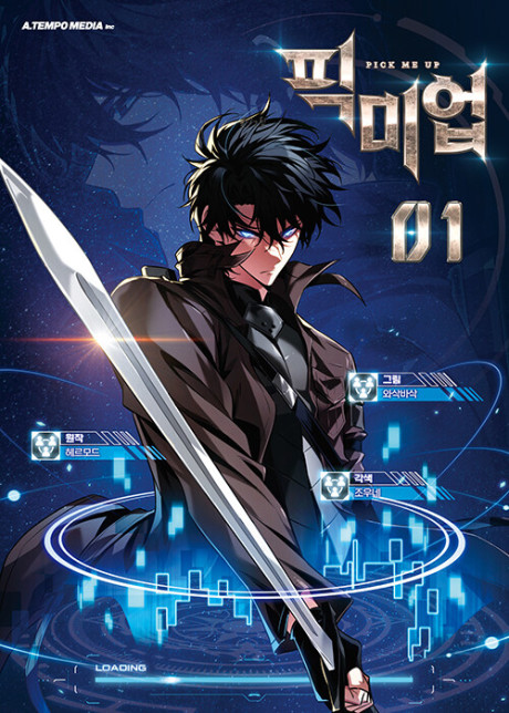Pick Me Up! Infinite Gacha Korean manhwa cover art